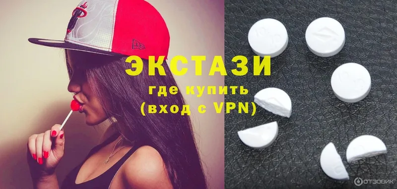 Ecstasy XTC Мензелинск